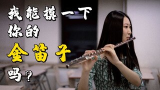 钞能力！ 我们也想知道乐器为什么这么贵啊！