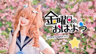 金曜日のおはよう｜明日方舟安洁莉娜cos/泰拉jk星期五的早安！