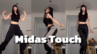 吻妹新歌Midas Touch🫠赐我一个吻的神胯把！🥹🥹KISS OF LIFE