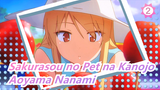 Sakurasou no Pet na Kanojo | [Aoyama Nanami] Aku Benar-benar Paling Menyukaimu!_2