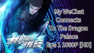 My WeChat Connects To The Dragon Palace Eps 1 Sub Indo 1080P [Hd]