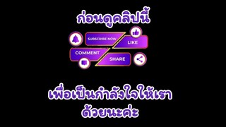 บันทึกท่องนรก#1-บริหารร้านหม้อไฟเสร็จบริหารนรกต่อ