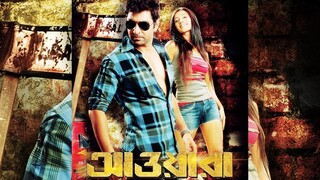 Awara (2012)