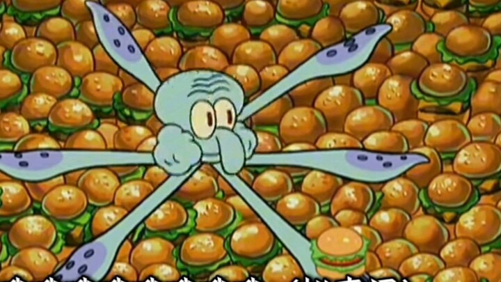 Gangnam Bel Canto 3.0 Perut Besar Squidward