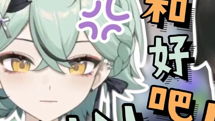 【Nightin Nancho X Sumi Limo】LLNN and OK
