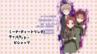 strike witches episode 7 English dub