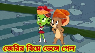 Tom and Jerry | Tom and Jerry Bangla | cartoon | Tom and Jerry cartoon | Bangla Tom and Jerry