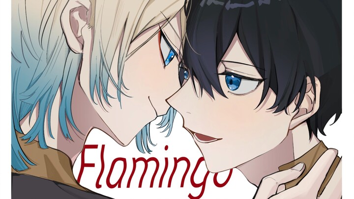 【凯撒洁/手书】Flamingo（火烈鸟）