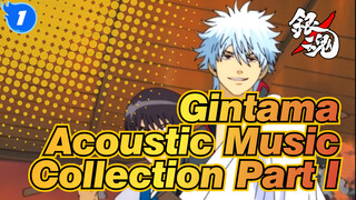 Gintama|【OST】Acoustic Music Collection （Part I）_S1