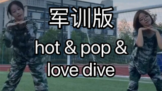 hot和军训适配度有点高