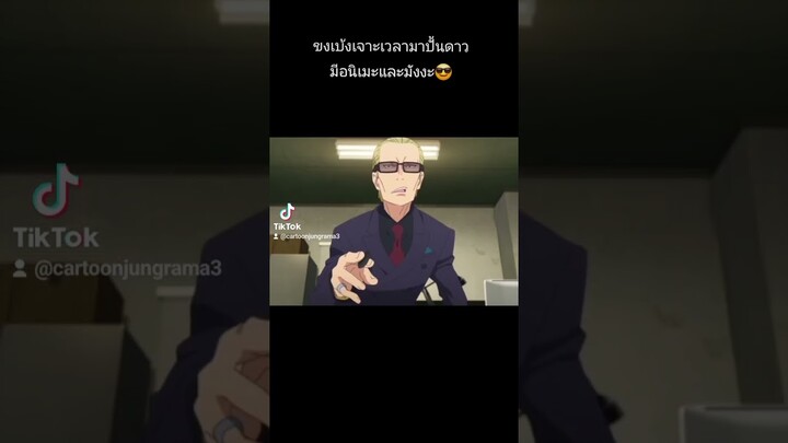 #ขงเบ้งเจาะเวลามาปั้นดาว มีอนิเมะ และมังงะ