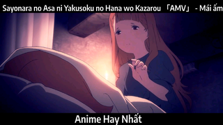 Sayonara no Asa ni Yakusoku no Hana wo Kazarou 「AMV」 - Mái ấm | Hay Nhất