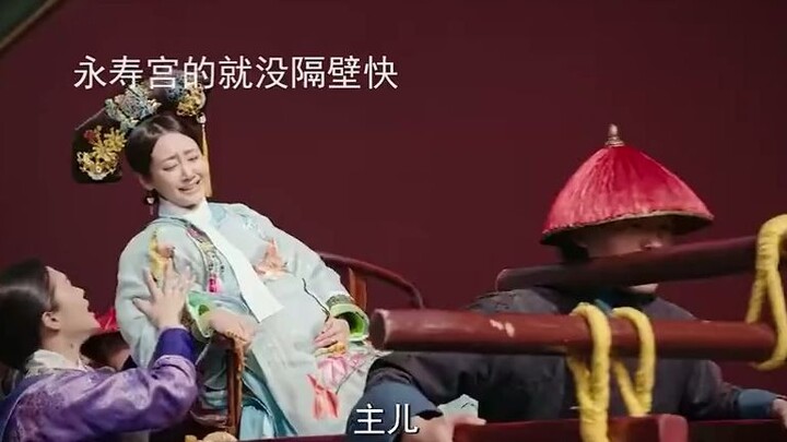 哈哈哈还是如懿坐步辇优雅