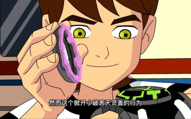 How many times has omnitrix been killed by small classes? An inventory of the sad experience of Xiao