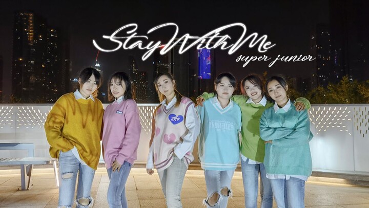 【护蓝HL varietyshop】[DANCE COVER]原味翻跳super junior SS8版 Stay with me 悄悄告诉你杭州的圣诞下雪了