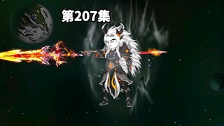 上苍世界207集:荒天帝石昊带领大军功法诡异哨站！