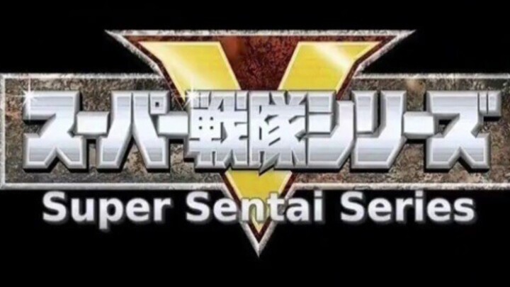 All Super Sentai 1975 - 2020