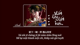 [Vietsub] Nhất hoa nhất kiếm • Đẳng Thập Yêu Quân ♪ 一花一剑 • 等什么君(邓寓君)