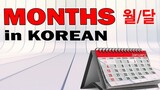 MONTHS IN KOREAN 월/달 - Korean Vocabulary AJ PAKNERS