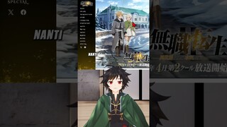 Prediksi Mushoku Tensei Season 2 Part 2 ???