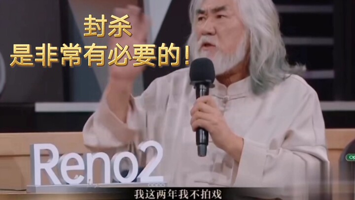 “你TM的又不是开窑子！什么都往演艺圈里塞！！”