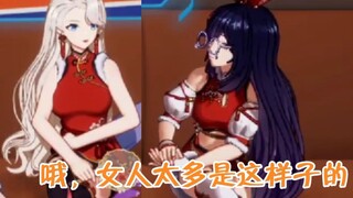 【乃贝】吃醋贝拉拉：“女人太多是这样子的”