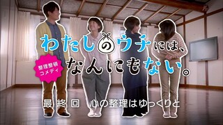 I.Have.Nothing.In.My.House.Watashi.No.Uchi.Ni.Wa.Nannimo.Nai.S1.E2.2019.HD.720p.