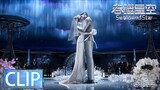 ✨Luo Feng and Xu Xin's Wedding | Swallowed Star EP 90 Clip [MULTI SUB]