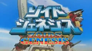 Zoids genesis ep 37