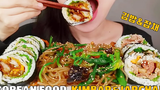อาหารเกาหลี ASMR KIMBAP+JAPCHAE NO TALKING EATING SOUNDS + Gimbap & Japchae Mukbang Eating Sound