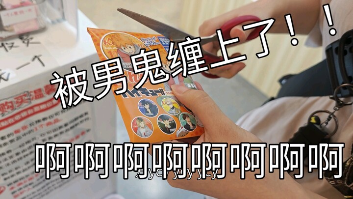 戒赌宣传片