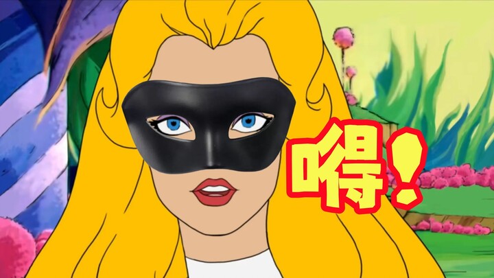 齐齐哈尔希瑞公主！