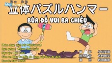 Doraemon: Búa đố vui ba chiều - Kẹo chuyển thể [VietSub]