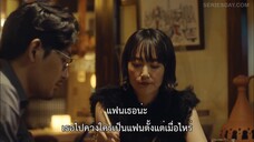 Weakest Beast (2018) แกร่งนักแต่รักยังอ่อนEP 1 [ซับไทย]