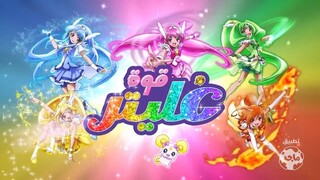 Glitter Force (Arabic promo)