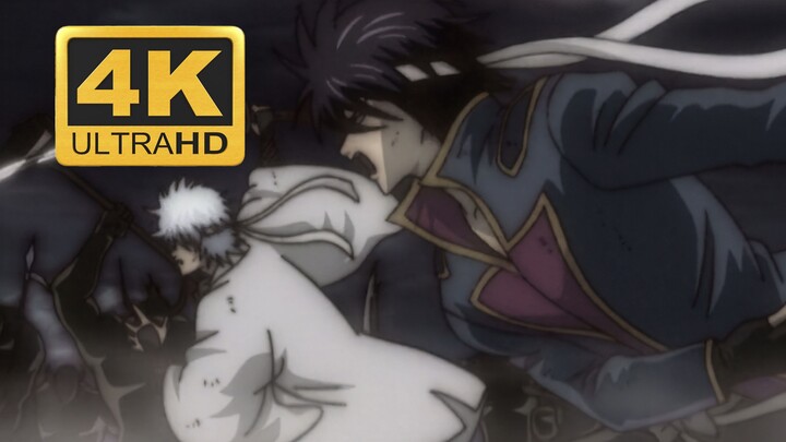 [4K300FPS] Tema penutup "Gintama" "Shura (Shura)" edisi kolektor definisi tinggi yang dipulihkan 4K