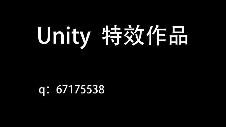 Unity_个人作品