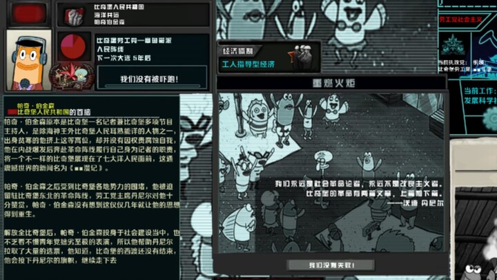 【TNO同人/海绵宝宝】自创设定：TBP 比奇堡超事件一览（重制版）