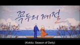 Kokdu: Season of Deity (2023) EP.13