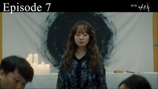 Dark Hole Episode 7