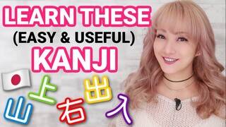 Why Kanji is so Difficult (but crucial for learning Japanese)