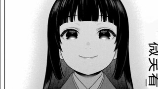 Kakegurui latest chapter!!! Self-translation, (this is chapter 103, I typed the comic numbers wrong 