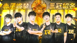 Tranh cát chúc mừng RNG vô địch MSI 2022 🏆🏆🏆