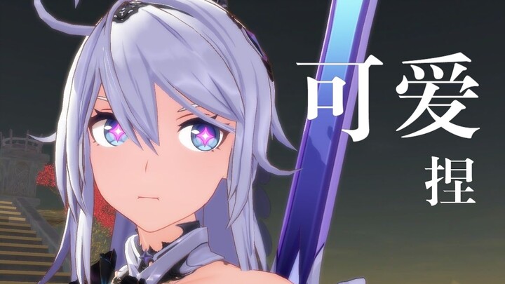 [แอนิเมชั่นตลก Honkai Impact 3] เนื้อเรื่องหลักที่น่าสงสัยรั่วไหลออกมาล่วงหน้า (หัวเราะ)