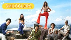 SMUGGLERS KMOVIE