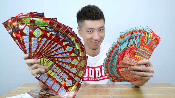 买1000块刮刮乐，中了就买switch掌机