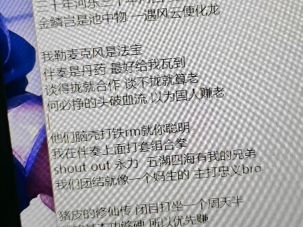 【说唱】凭什么只有仙家才能遨游天地
