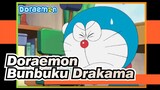 Doraemon|【 Mizuta Wasabi】Bunbuku Drakama (EP I)