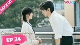 Cinta Tersembunyi (Hidden Love) EP24 Part 1 | Highlight | Zhao Lusi/Chen Zheyuan | YOUKU