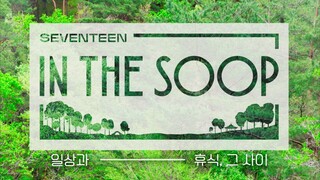 SVT In the Soop Season 1 Episode 3